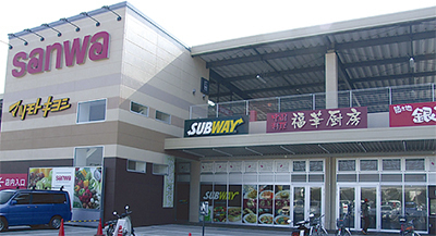 ライオンズマンション南林間第2(業務スーパー座間ひばりが丘店)
