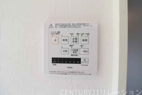 愛川町中津　新築一戸建て