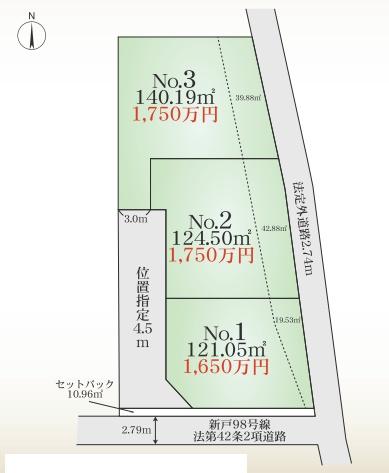 相模原市南区新戸　売地ＮＯ.２　建築条件なし