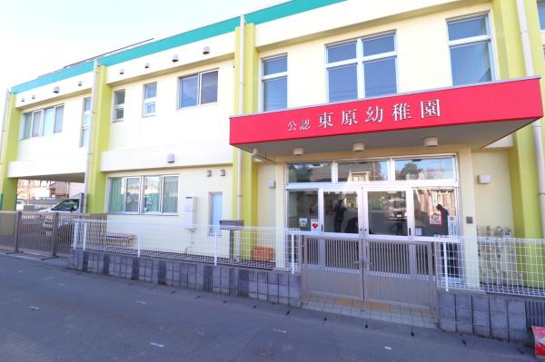 座間市東原3丁目の中古一戸建て(東原幼稚園)