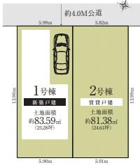 座間市栗原中央3丁目　新築分譲１号棟