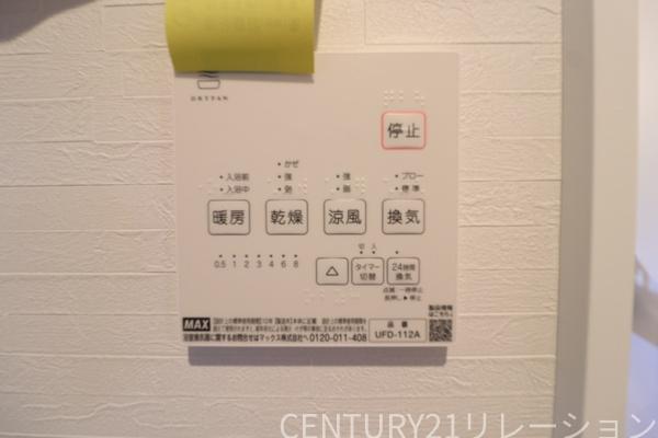 海老名市杉久保南３丁目　新築一戸建　№２９