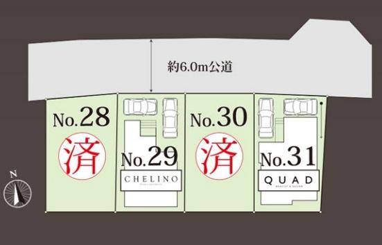 海老名市杉久保南３丁目　新築一戸建　№２９