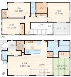 座間市新田宿新築一戸建て