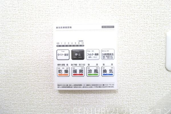 座間市立野台3丁目　新築分譲1号棟