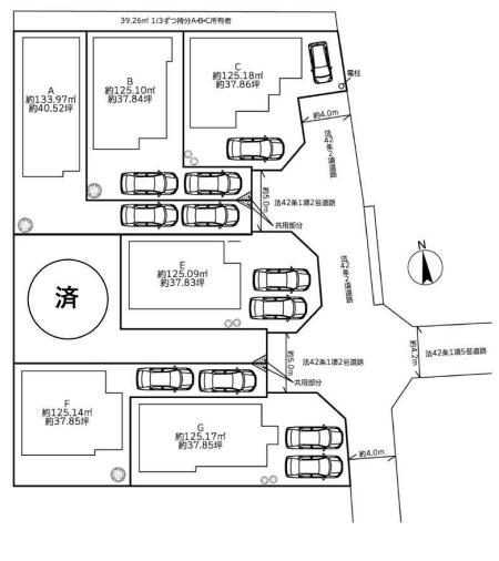 大和市下鶴間１３２番　売地　建築条件付き　B区画