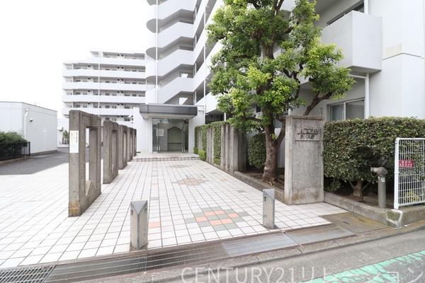 アドリームさがみ野