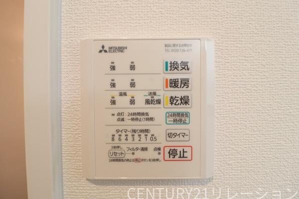 綾瀬市寺尾台２丁目　新築一戸建