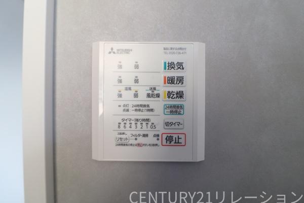 綾瀬市綾西５丁目　新築一戸建　Ａ号棟