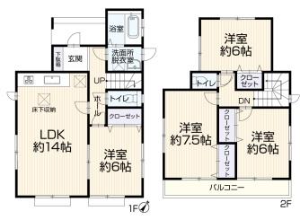高座郡寒川町小谷3丁目中古一戸建て