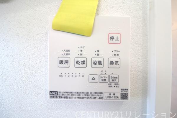 海老名市上郷３丁目の中古一戸建て