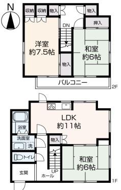 海老名市東柏ケ谷６丁目　中古一戸建