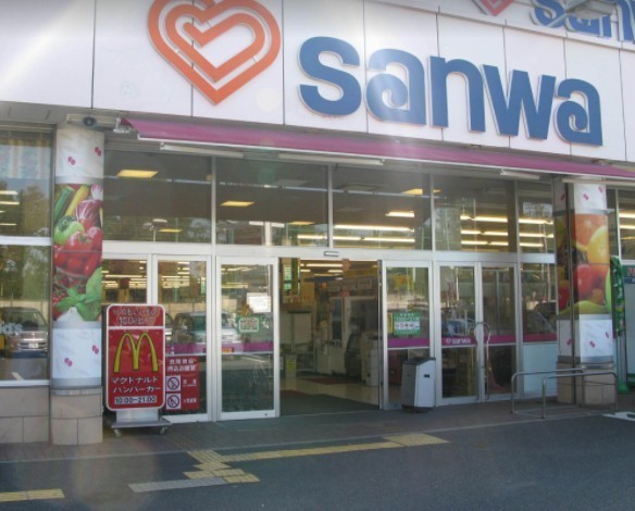 コスモ相模原スカイエッセ(sanwa相模が丘店)