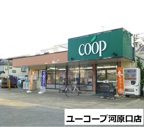 小田急コアロード海老名第2(ユーコープ河原口店)