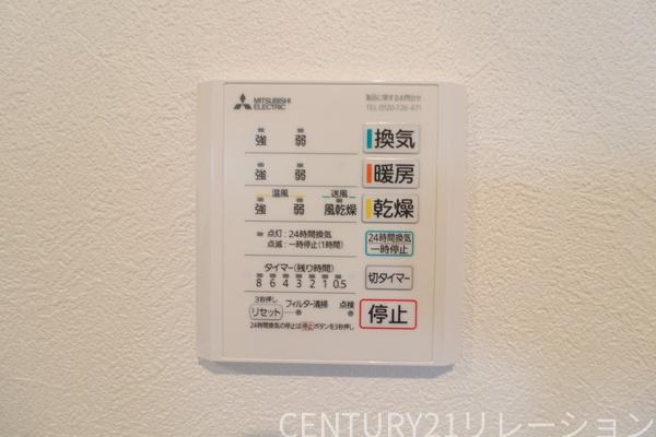 厚木市妻田東３丁目　２期　新築一戸建て