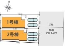 海老名市国分寺台1丁目3期新築分譲1号棟