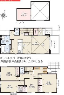 海老名市国分寺台1丁目3期新築分譲1号棟