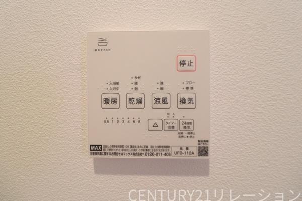 相模原市南区相模台6丁目　新築分譲2号棟