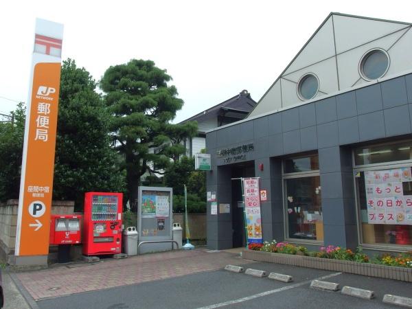 座間市入谷西2丁目の中古一戸建て(座間中宿郵便局)
