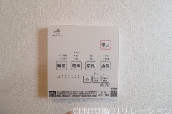相模原市南区相武台３丁目　３期　新築一戸建て