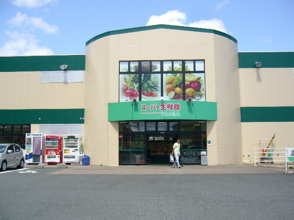 座間市四ツ谷の土地(スーパー生鮮館TAIGA海老名下今泉店)
