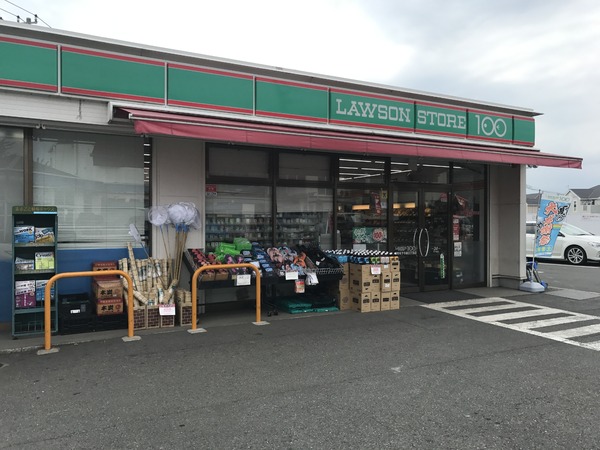 座間市四ツ谷の土地(ローソンストア100海老名下今泉三丁目店)