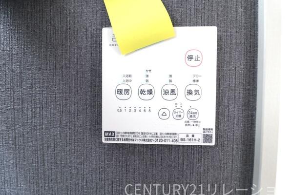 座間市入谷西２期　新築分譲１号棟