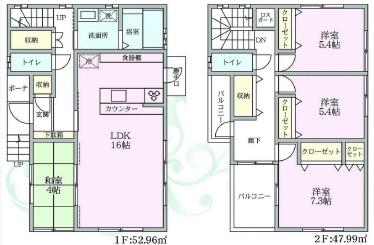 高座郡寒川町大曲2丁目中古一戸建