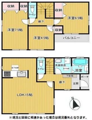 高座郡寒川町岡田７丁目　中古一戸建