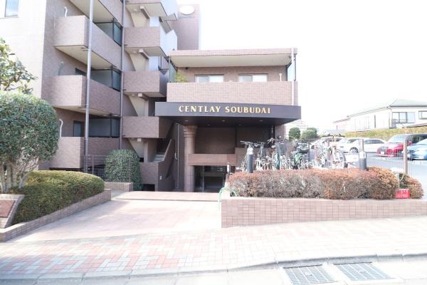 セントレー相武台