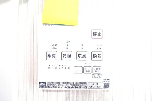 座間市緑ケ丘２丁目の中古一戸建て