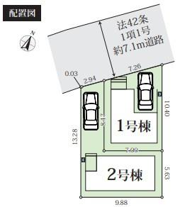 座間市相模が丘4丁目8期　新築分譲1号棟
