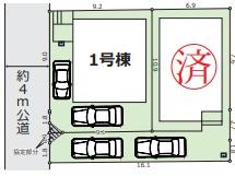 綾瀬市大上6丁目10期新築分譲1号棟