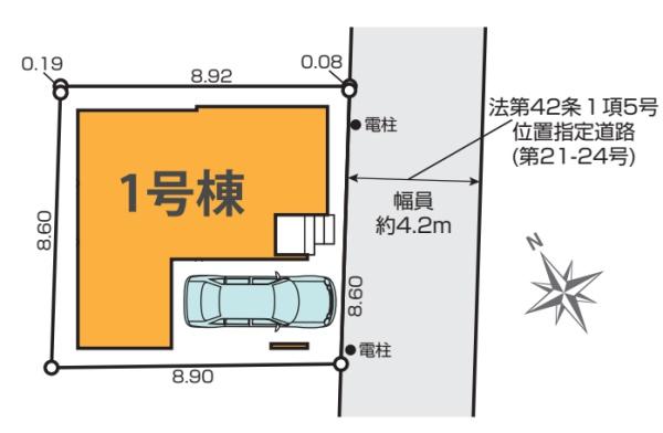 厚木市船子　新築一戸建て