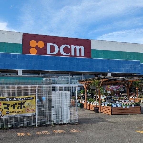 愛甲郡愛川町中津の中古一戸建て(DCM愛川店)