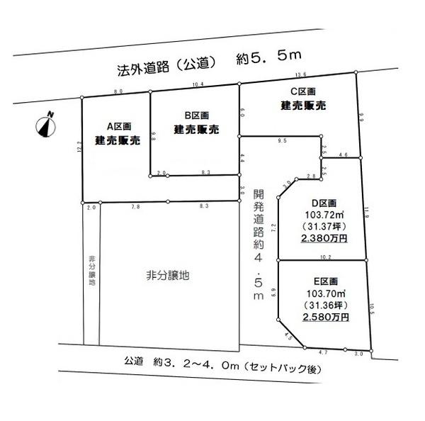 海老名市下今泉４丁目新規分譲宅地全５区画Ｅ区画