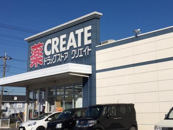 愛甲郡愛川町中津の土地(クリエイトエス・ディー愛川中津店)