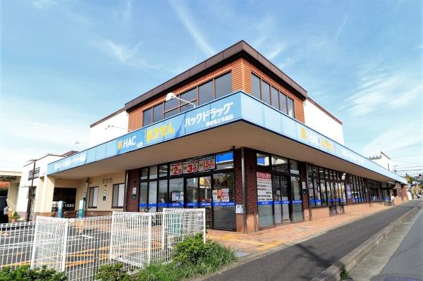 海老名市下今泉4丁目の土地(ハックドラッグ海老名上今泉店)