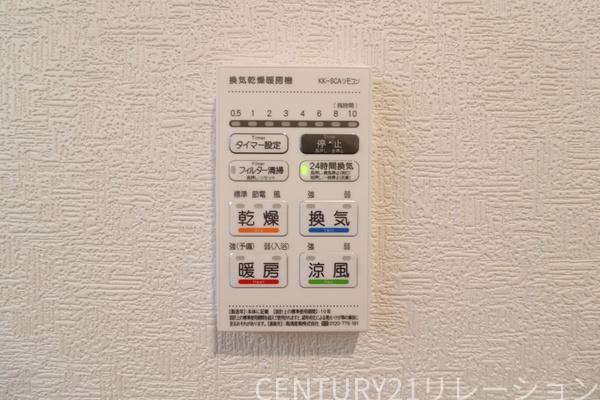 厚木市上落合第5新築分譲4号棟