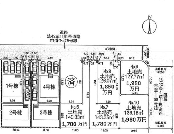 厚木市上落合第４　新築分譲4号棟