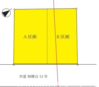相模原市南区相模台1丁目　売地　建築条件なしA区画