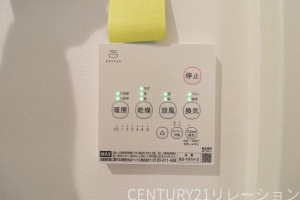綾瀬市寺尾台4丁目新築一戸建て