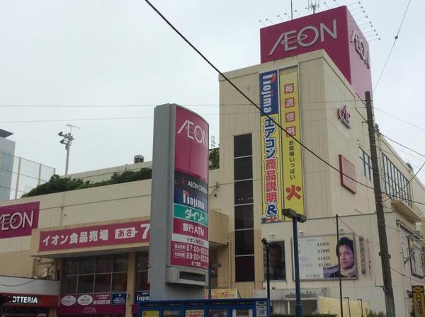 海老名市勝瀬新築分譲全2棟 A棟(イオン海老名ショッピングセンター)