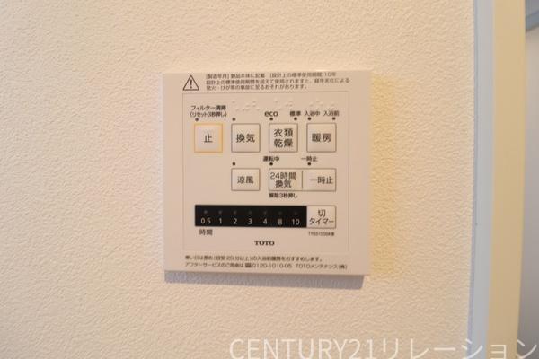 座間市入谷東４丁目　新築分譲3号棟