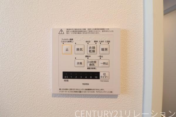 座間市入谷東４丁目　新築分譲4号棟