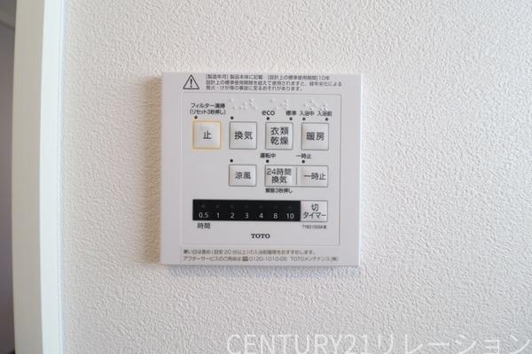 座間市入谷東４丁目　新築分譲6号棟