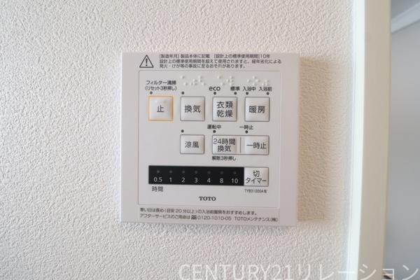 座間市入谷東４丁目　新築分譲8号棟