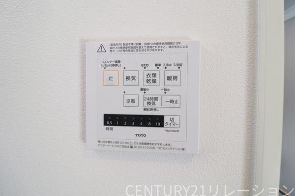 座間市入谷東４丁目　新築分譲9号棟