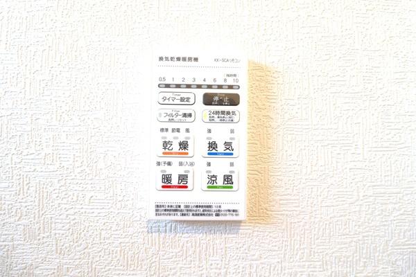 厚木市上依知第26　新築分譲8号棟