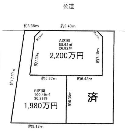 座間市立野台3丁目　建築条件なし　売地　A区画